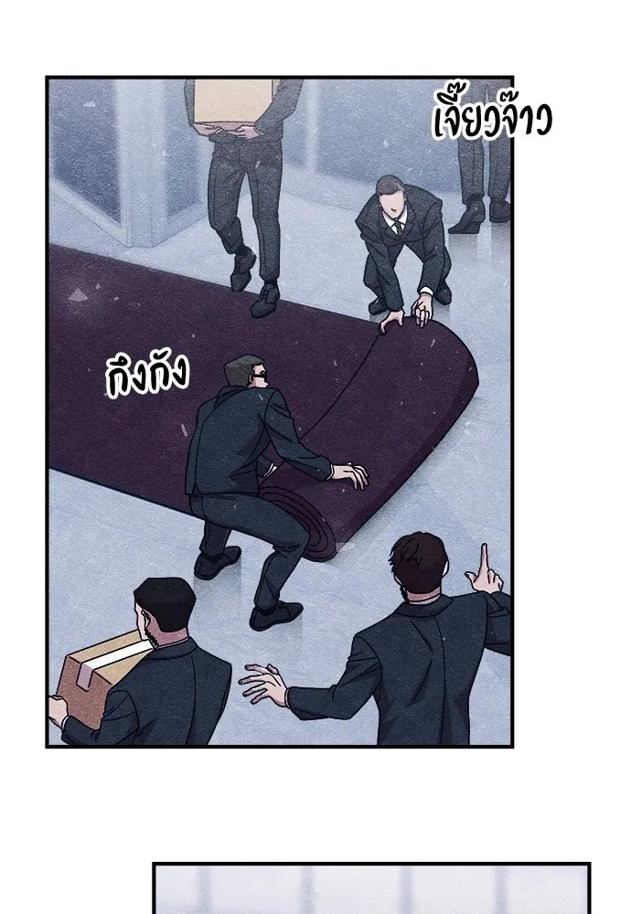 Zombie x slasher ตอนที่ 9 163