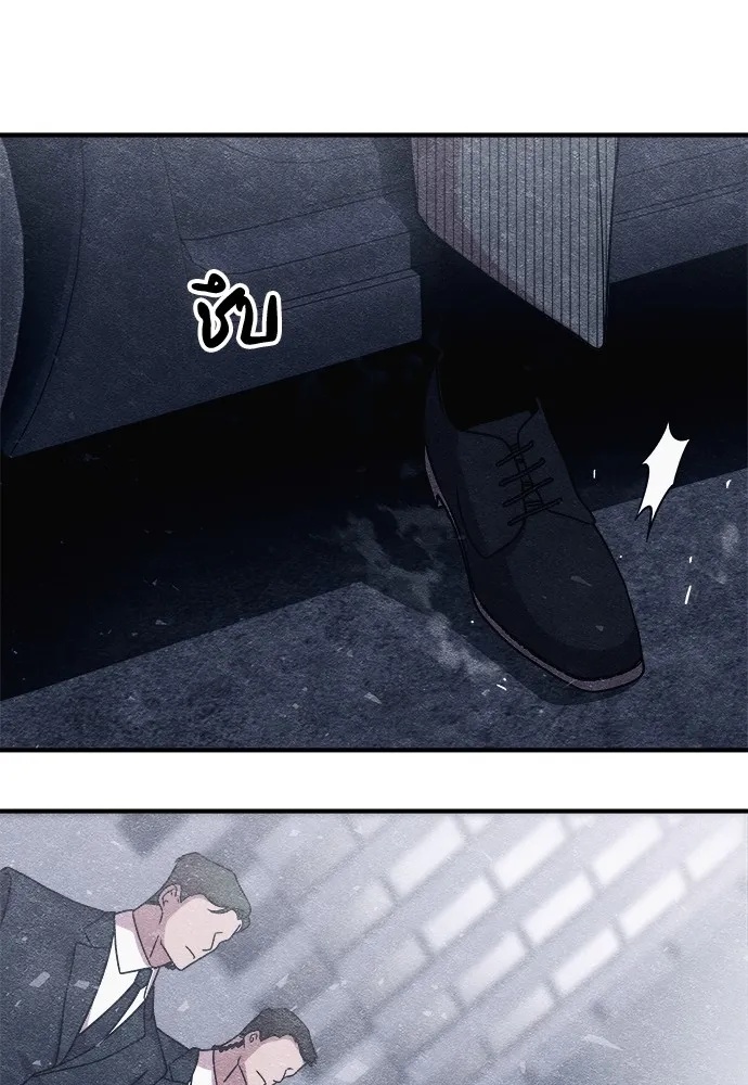 Zombie x slasher ตอนที่ 9 170