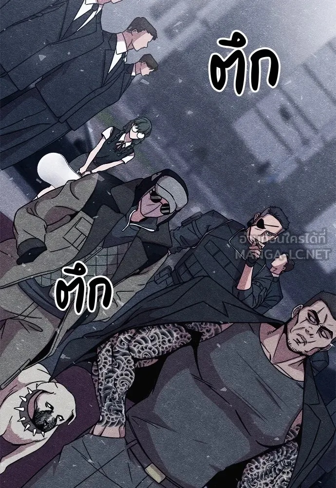 Zombie x slasher ตอนที่ 9 171