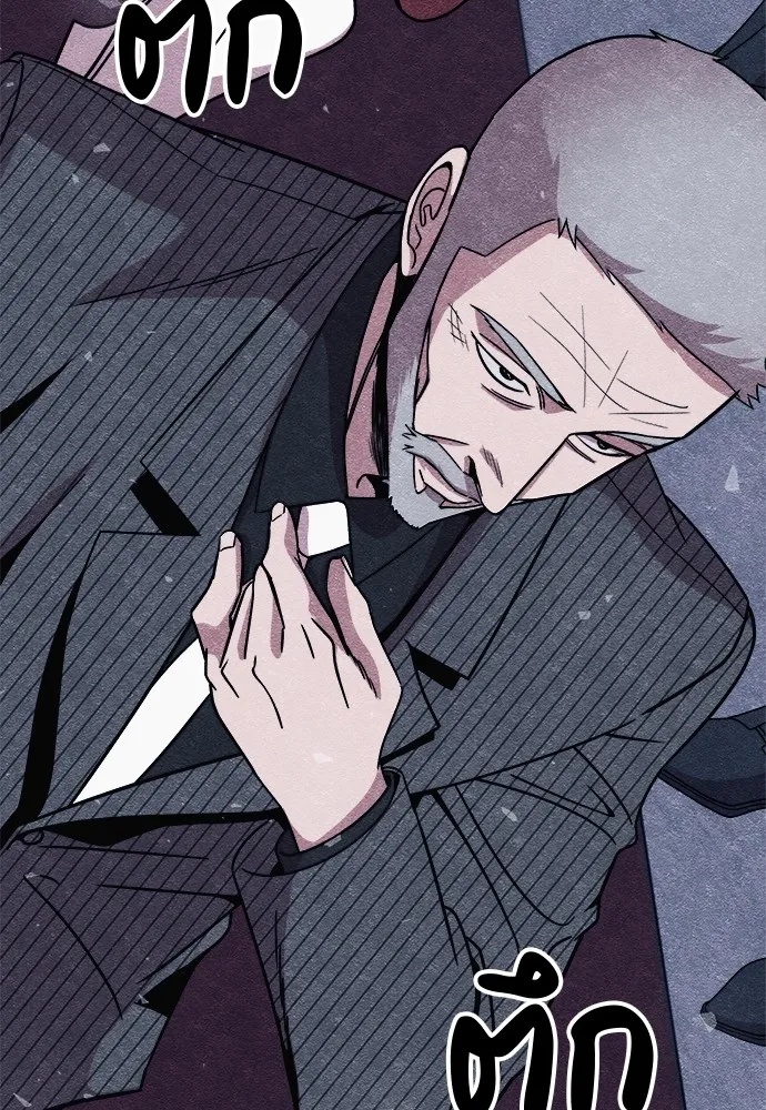 Zombie x slasher ตอนที่ 9 173