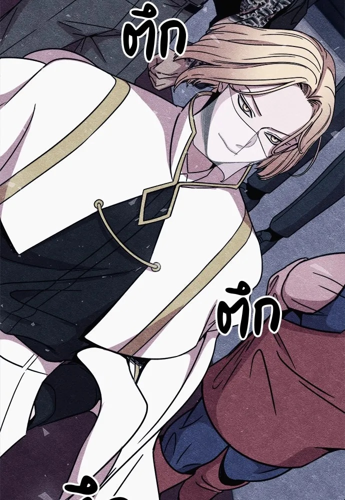 Zombie x slasher ตอนที่ 9 172