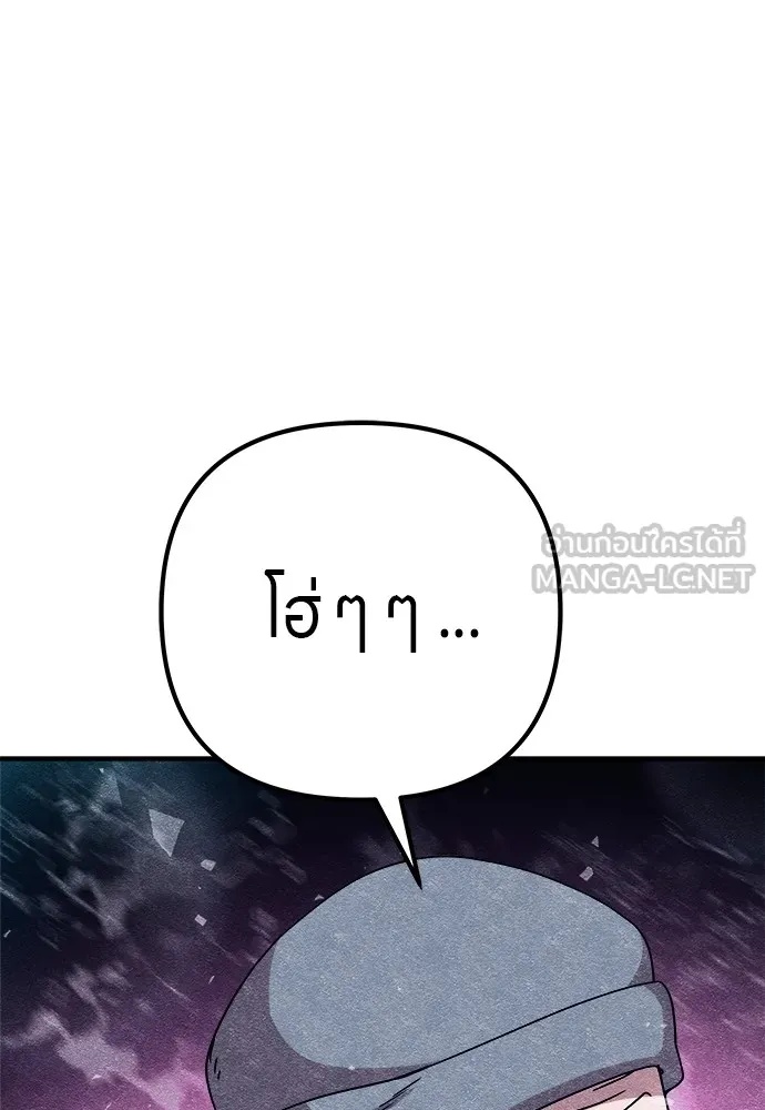 Zombie x slasher ตอนที่ 9 189