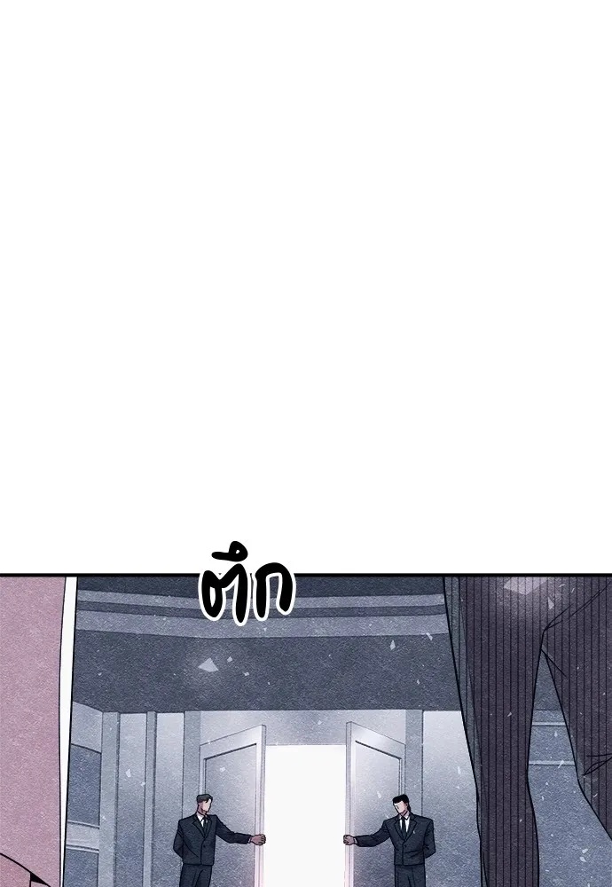 Zombie x slasher ตอนที่ 9 194