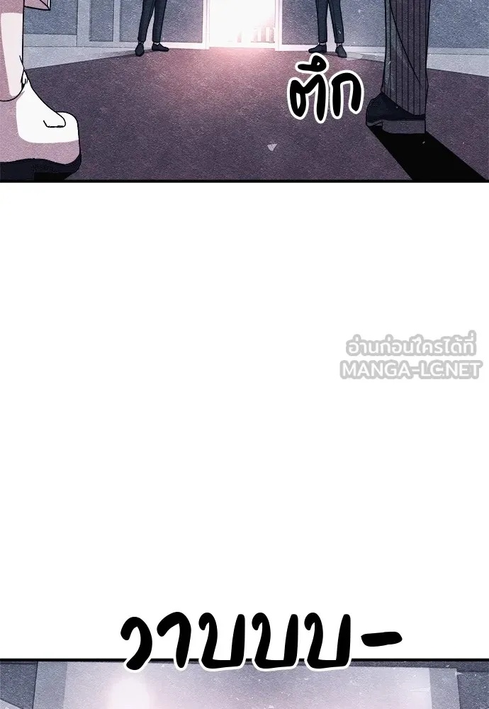 Zombie x slasher ตอนที่ 9 195