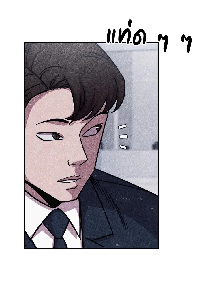 Zombie x slasher ตอนที่ 10 4