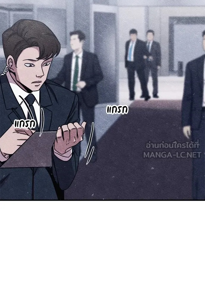 Zombie x slasher ตอนที่ 10 3