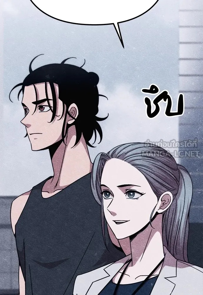 Zombie x slasher ตอนที่ 10 9
