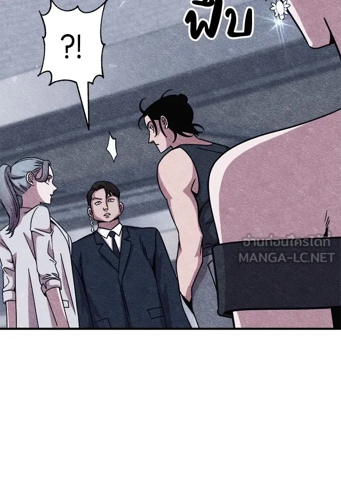 Zombie x slasher ตอนที่ 10 18