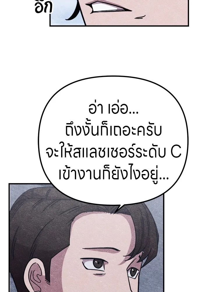 Zombie x slasher ตอนที่ 10 22