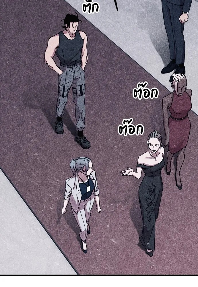 Zombie x slasher ตอนที่ 10 35
