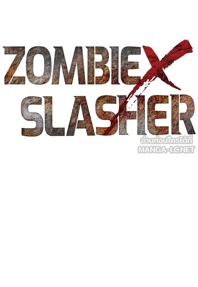 Zombie x slasher ตอนที่ 10 33