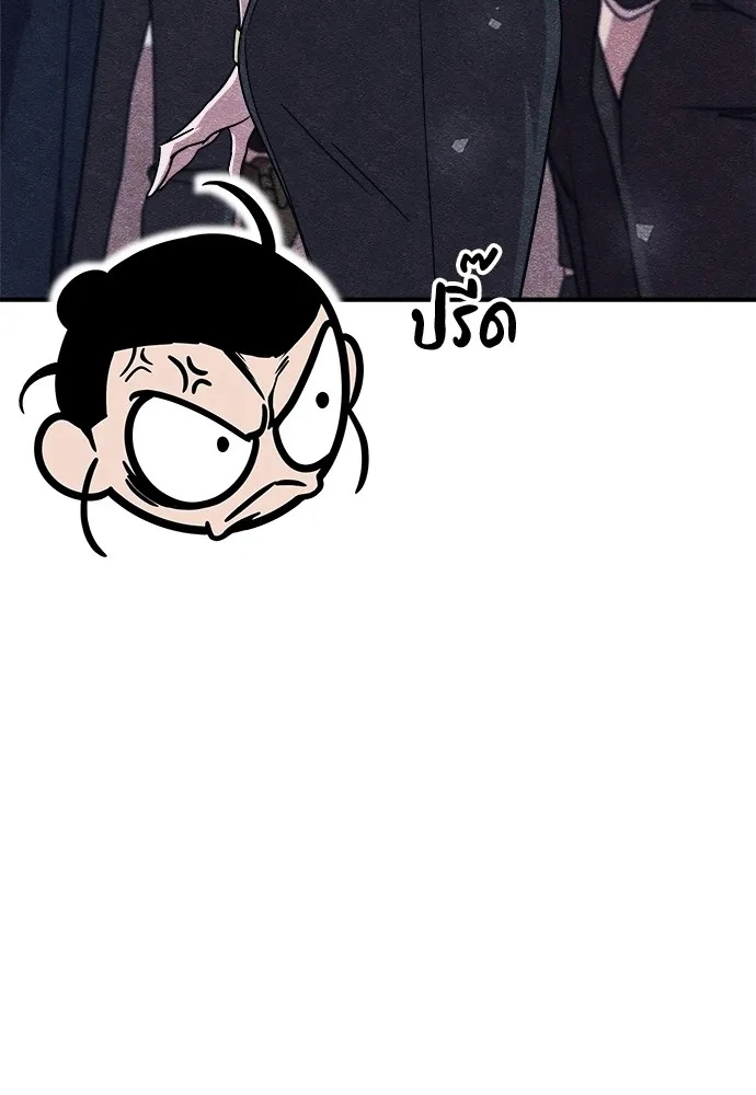 Zombie x slasher ตอนที่ 10 40