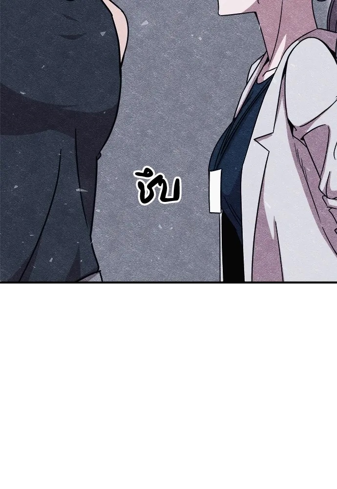 Zombie x slasher ตอนที่ 10 61