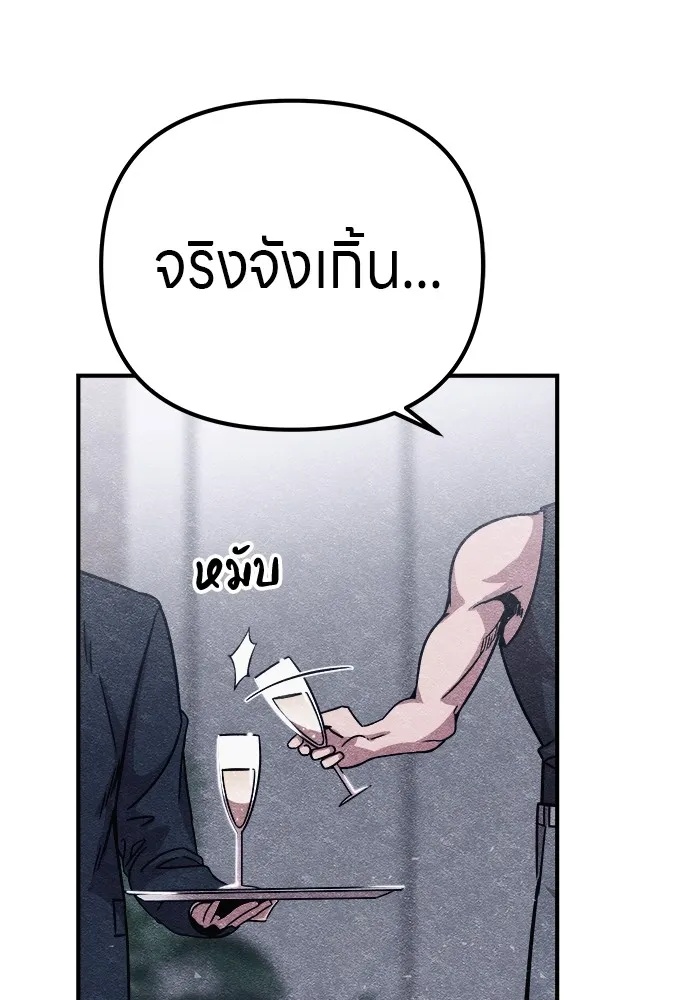 Zombie x slasher ตอนที่ 10 62