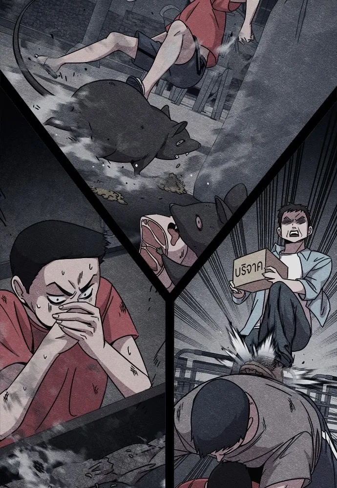 Zombie x slasher ตอนที่ 10 70