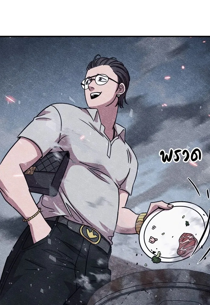 Zombie x slasher ตอนที่ 10 73