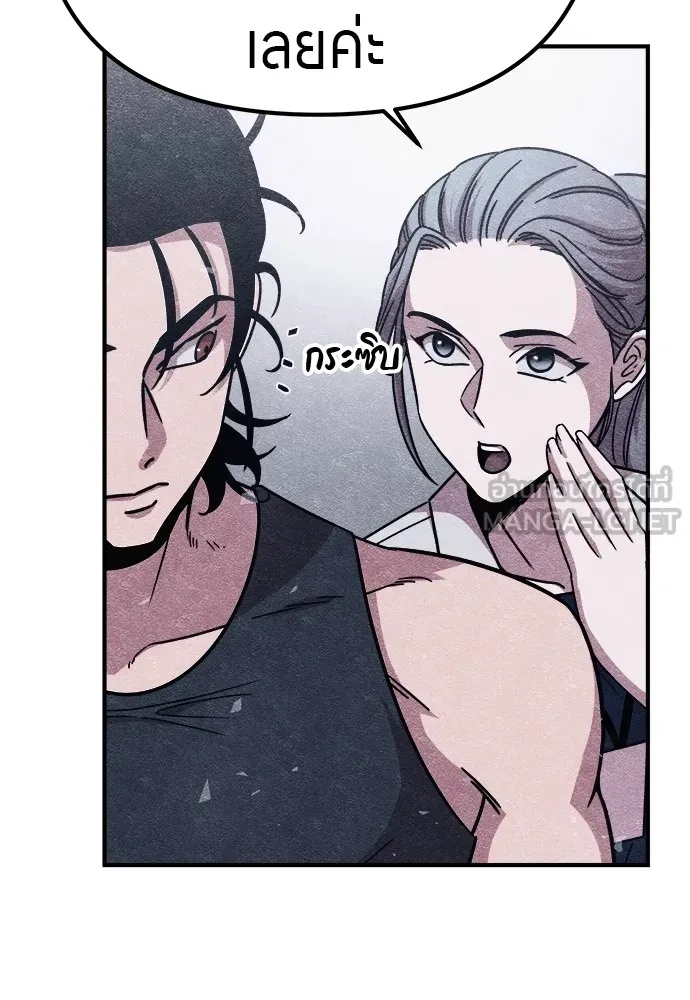 Zombie x slasher ตอนที่ 10 78