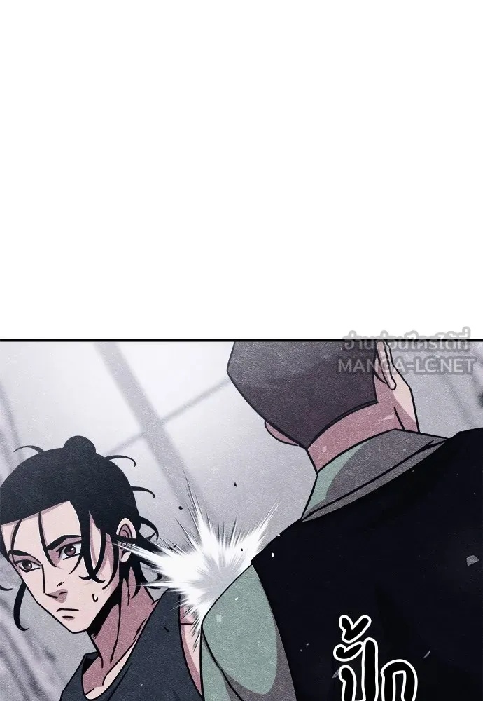 Zombie x slasher ตอนที่ 10 87