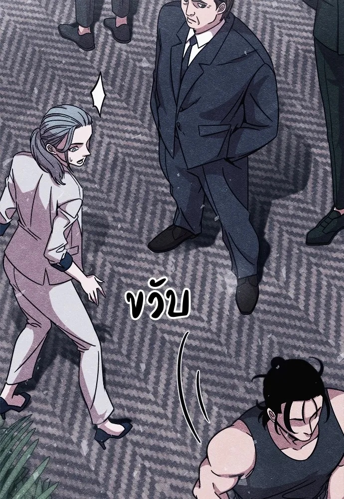 Zombie x slasher ตอนที่ 10 85