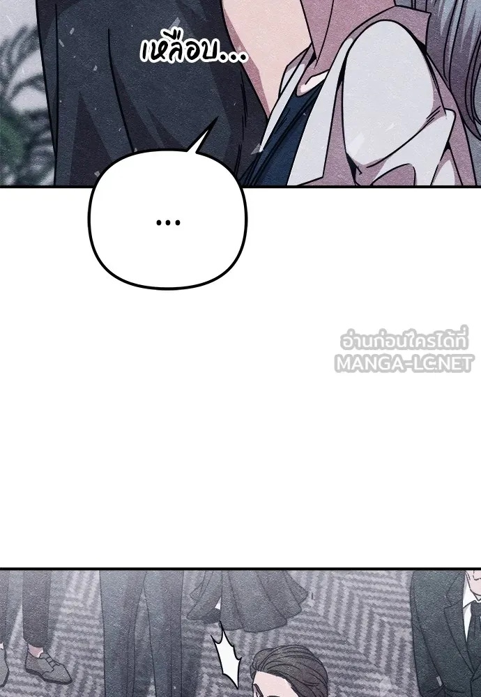 Zombie x slasher ตอนที่ 10 84