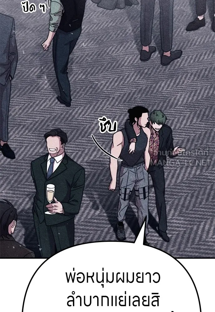 Zombie x slasher ตอนที่ 10 96