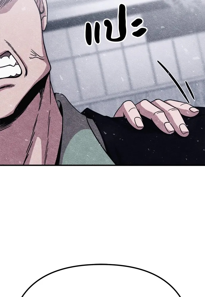 Zombie x slasher ตอนที่ 10 92