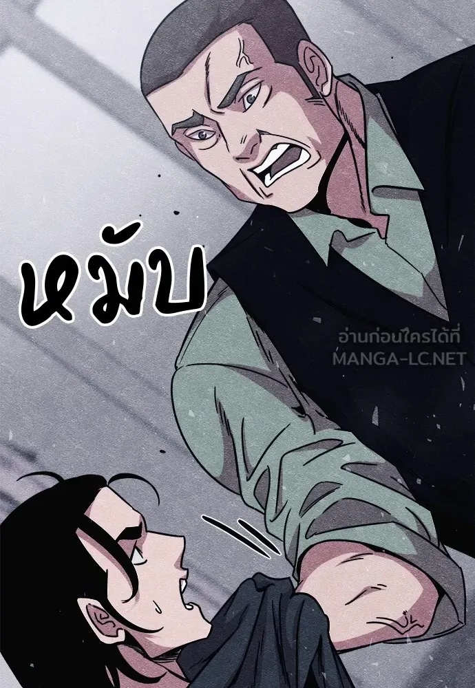 Zombie x slasher ตอนที่ 10 90