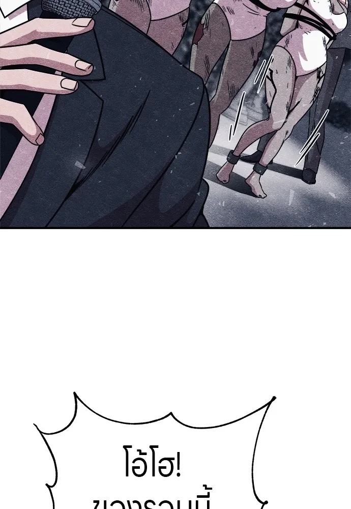 Zombie x slasher ตอนที่ 10 113