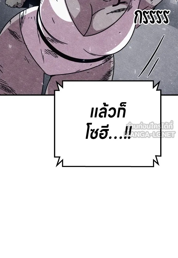 Zombie x slasher ตอนที่ 10 111