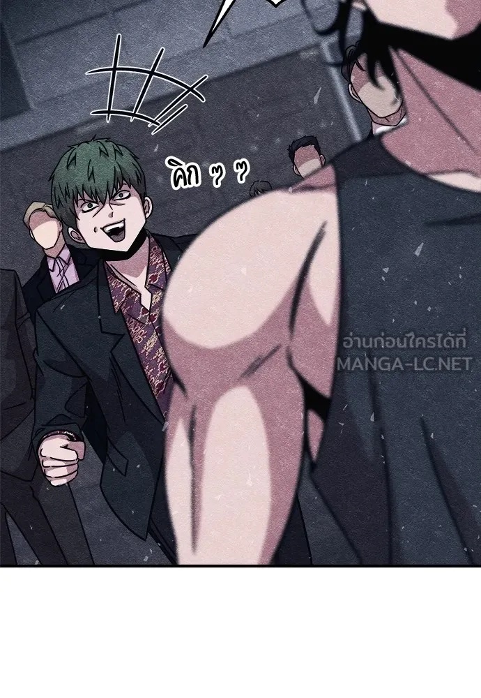 Zombie x slasher ตอนที่ 10 117