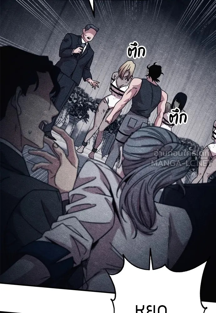 Zombie x slasher ตอนที่ 10 126