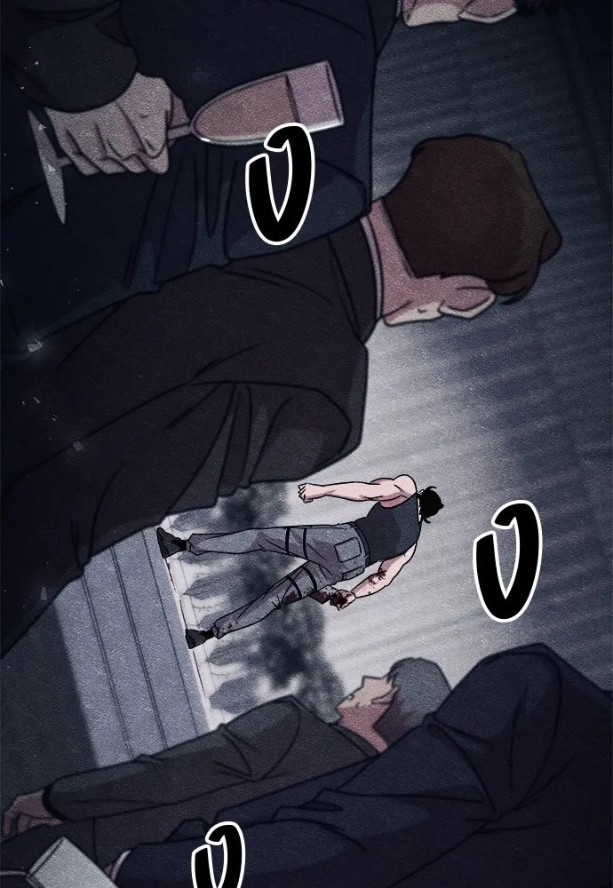 Zombie x slasher ตอนที่ 10 136