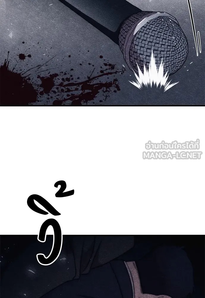 Zombie x slasher ตอนที่ 10 135