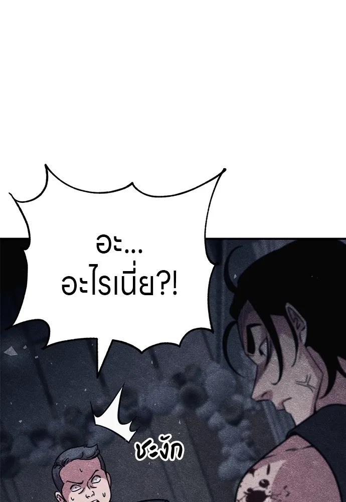 Zombie x slasher ตอนที่ 10 133