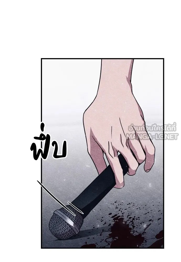 Zombie x slasher ตอนที่ 10 138