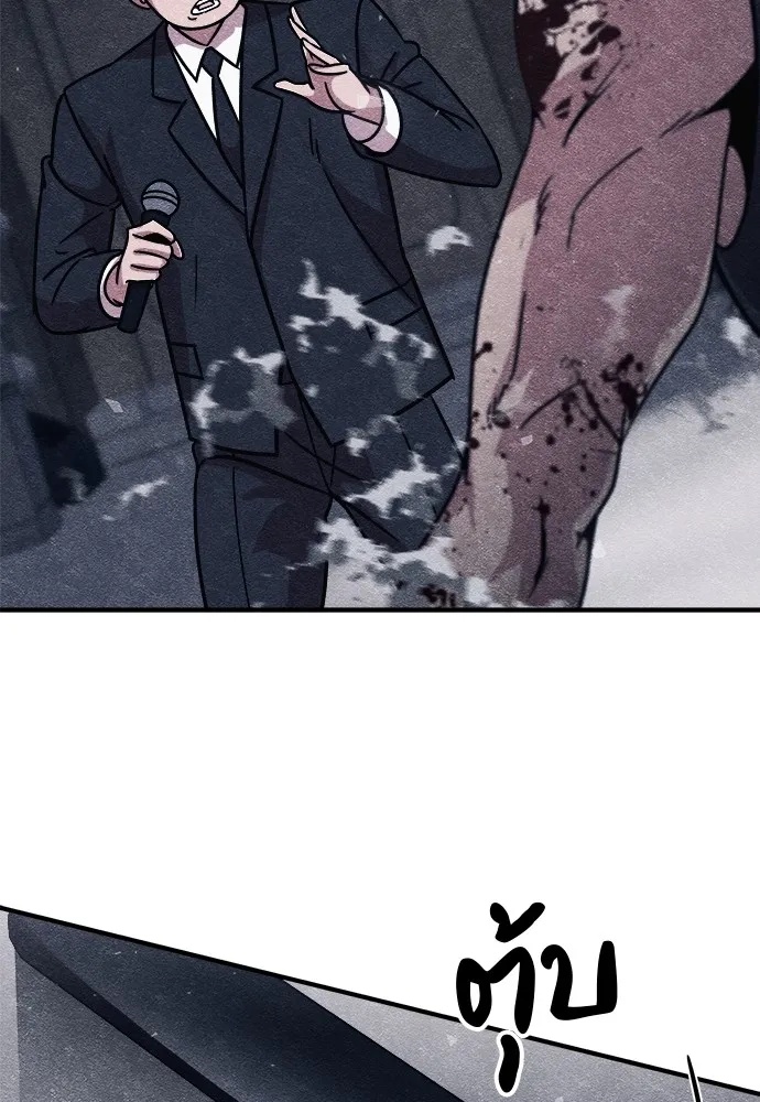 Zombie x slasher ตอนที่ 10 134