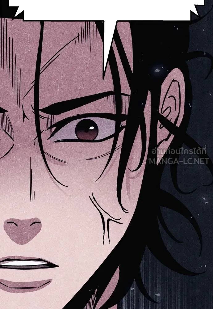 Zombie x slasher ตอนที่ 10 147