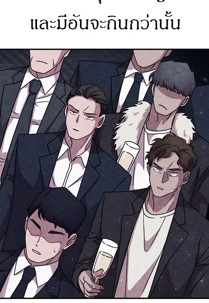 Zombie x slasher ตอนที่ 10 152