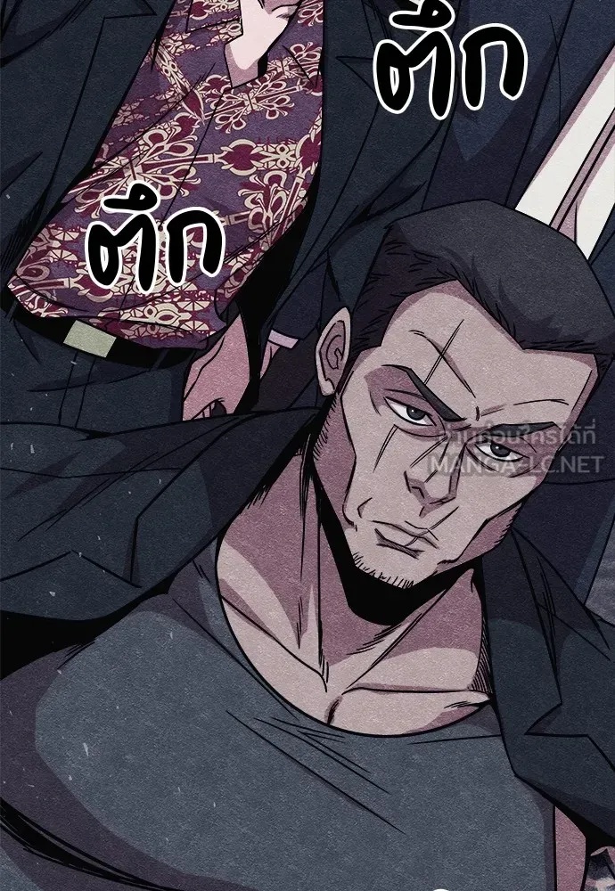 Zombie x slasher ตอนที่ 10 159