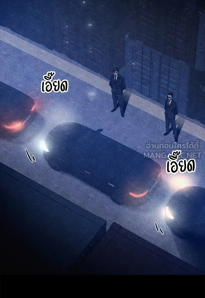 Zombie x slasher ตอนที่ 11 27