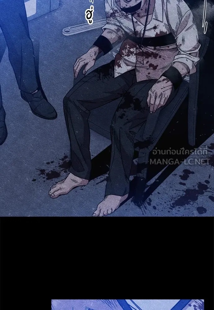 Zombie x slasher ตอนที่ 11 33