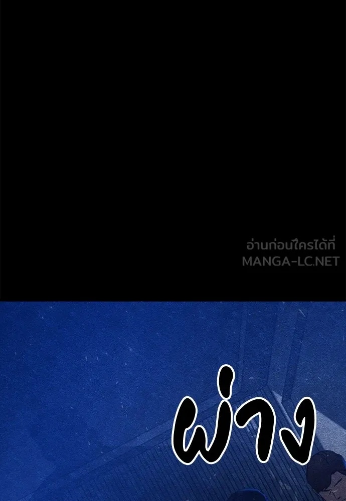 Zombie x slasher ตอนที่ 11 30