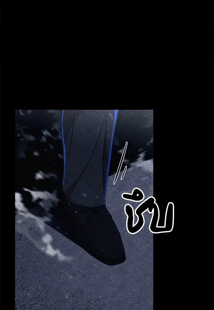 Zombie x slasher ตอนที่ 11 28
