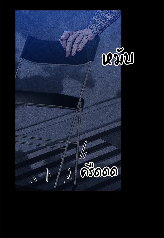 Zombie x slasher ตอนที่ 11 38