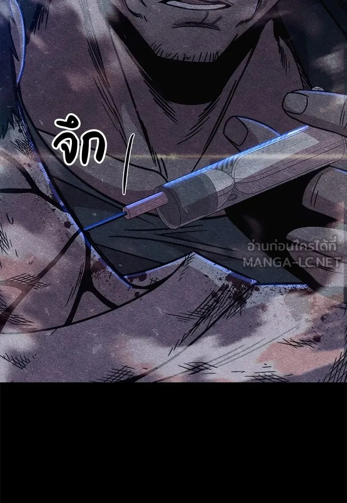 Zombie x slasher ตอนที่ 11 51