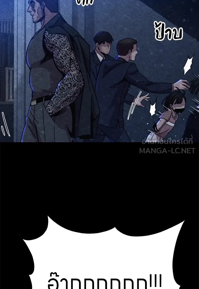 Zombie x slasher ตอนที่ 11 63