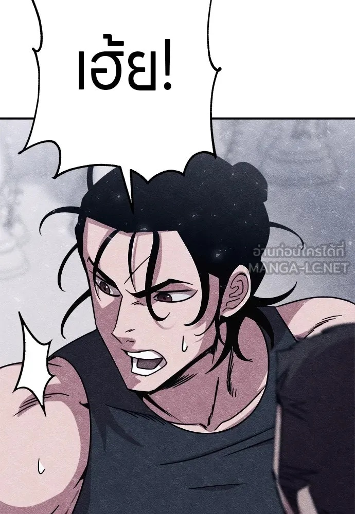 Zombie x slasher ตอนที่ 11 81