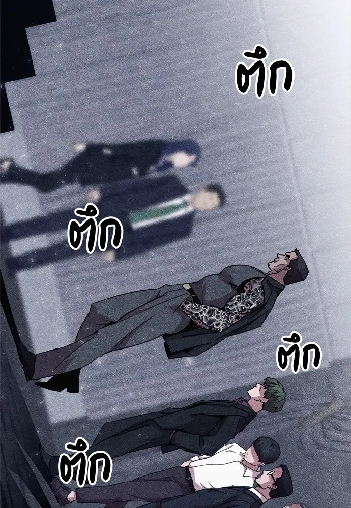 Zombie x slasher ตอนที่ 11 74