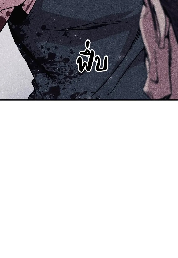 Zombie x slasher ตอนที่ 11 82
