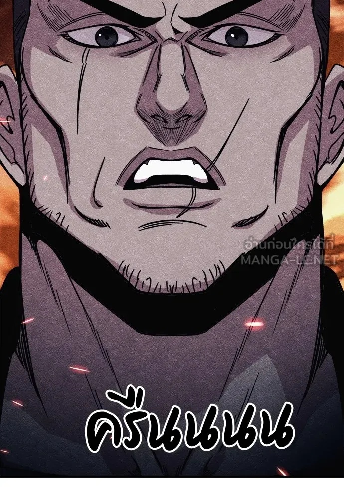Zombie x slasher ตอนที่ 11 84